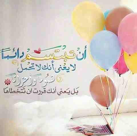 رمزيات حلوه 4