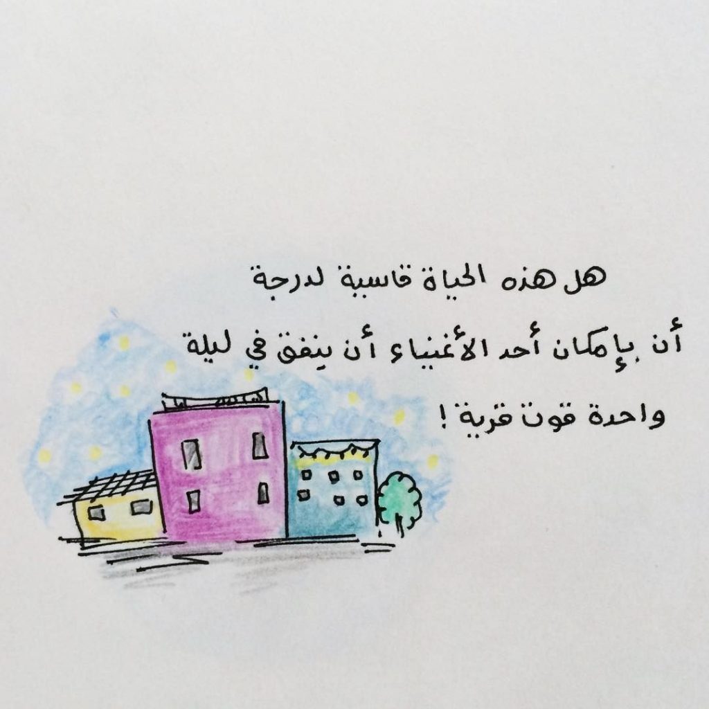 رمزيات جميلة عن الحياة  5