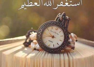 رمزيات دينية جديدة  5