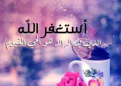 رمزيات دينية جديدة  4