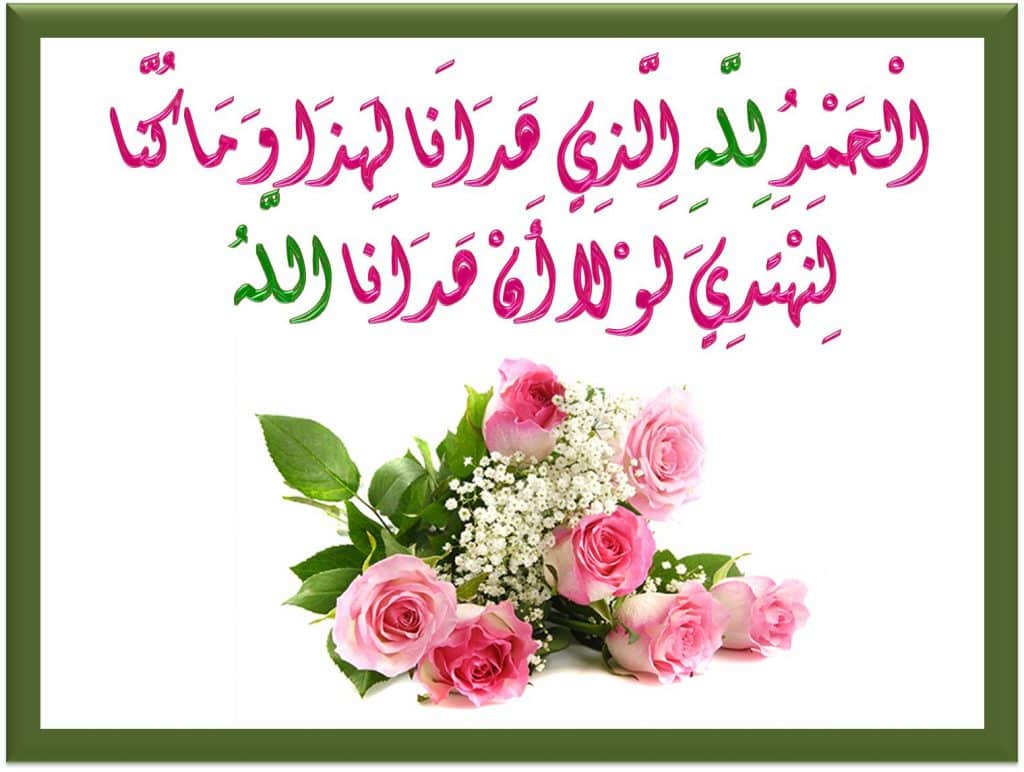 رمزيات دينية جديدة  3