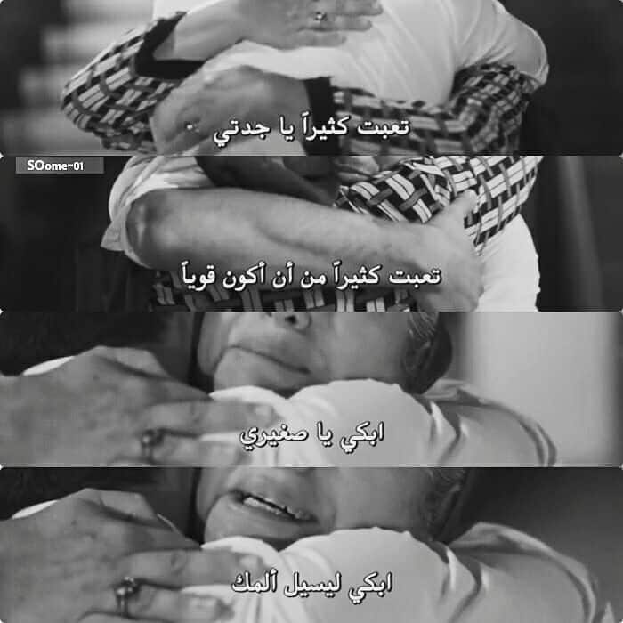 رمزيات جدتي 2