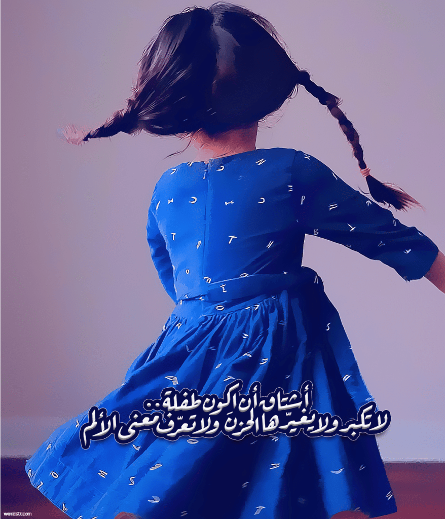 رمزيات جديدة 4