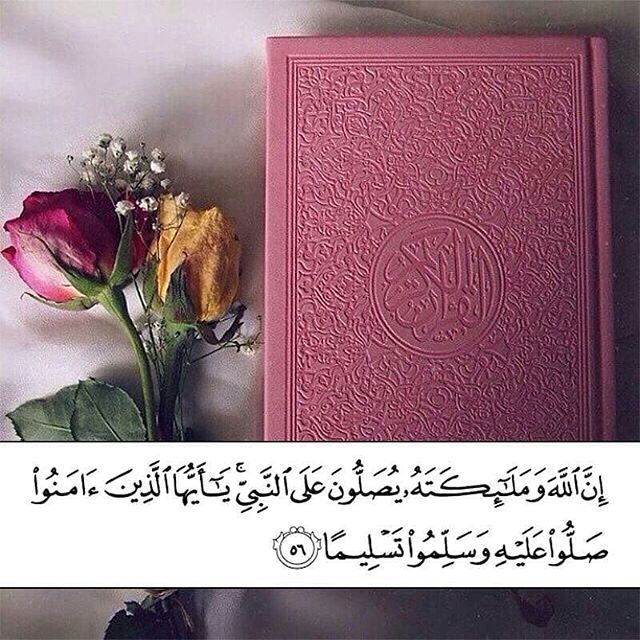 يوم الجمعة اللهم صل وسلم على نبينا محمد3