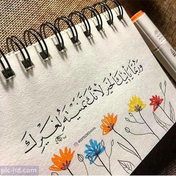 رمزيات انستقرام كشخه1