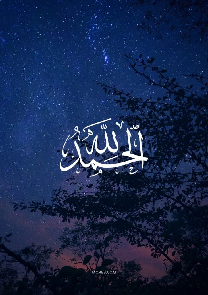 خلفيات اسلامية للهاتف 4