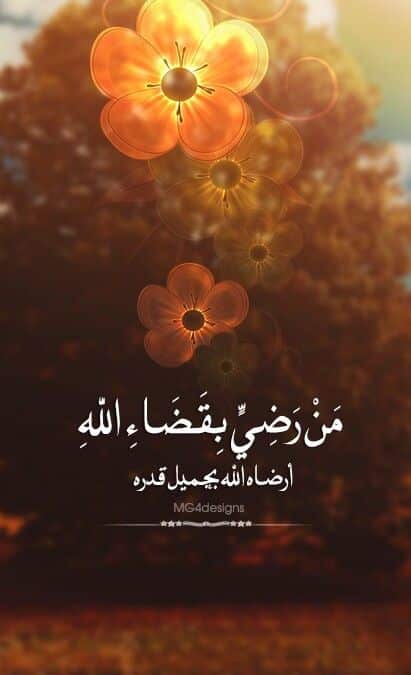 خلفيات اسلامية بجودة عالية 1