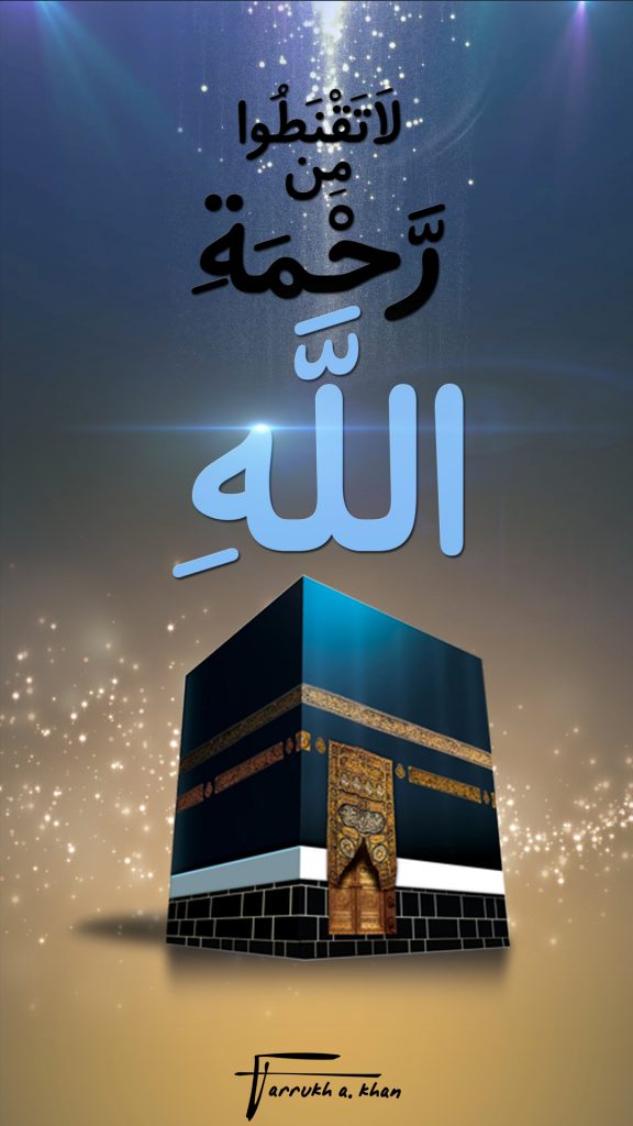 خلفيات اسلامية بجودة عالية 3