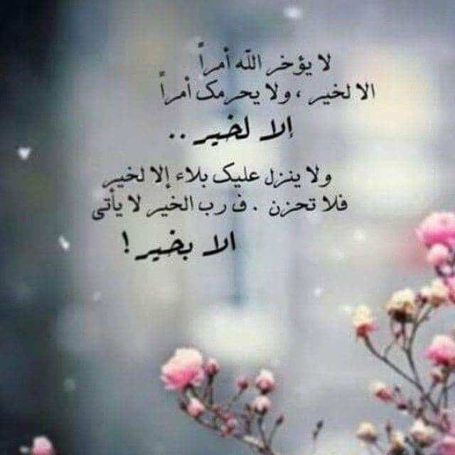 رمزيات جميلة مكتوب عليها 4