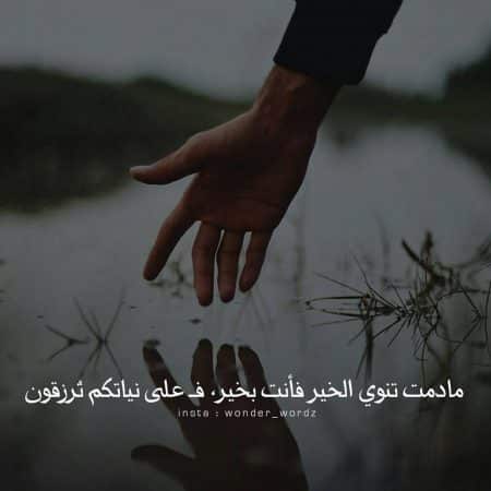 رمزيات انستقرام كتابية 1