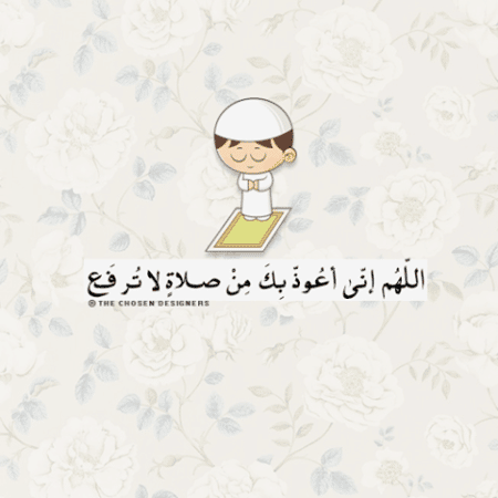 رمزيات دينية كتابية 1