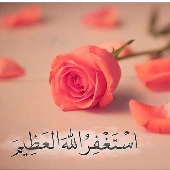 رمزيات دينية كتابية 2