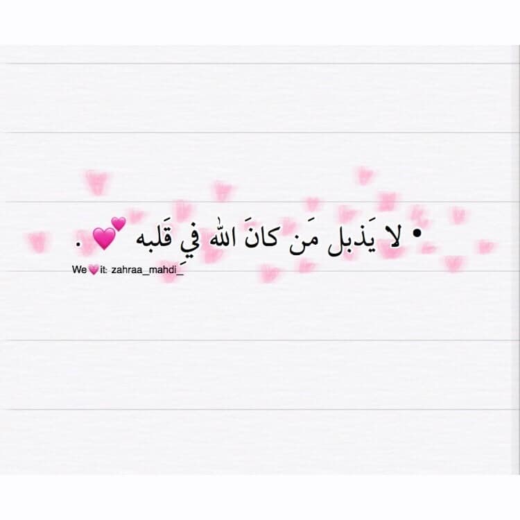 رمزيات دينية كتابية 5