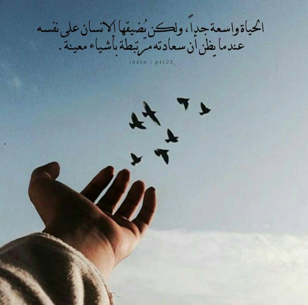 رمزيات انستقرام كتابية1