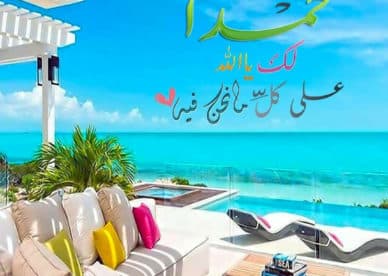 رمزيات انستقرام كتابية2
