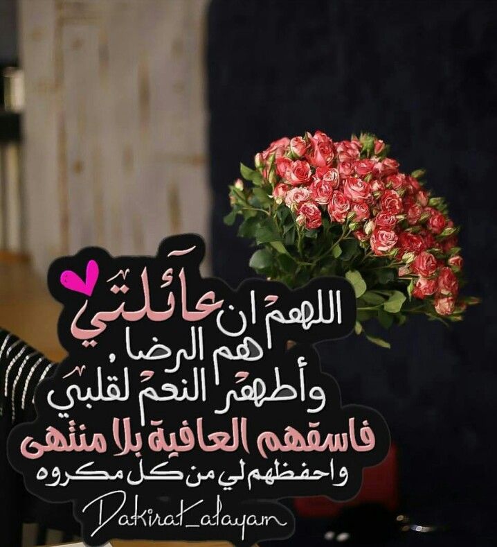 رمزيات عائلتي5