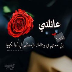 رمزيات عائلتي3