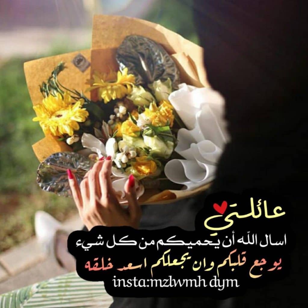 رمزيات عائلتي1