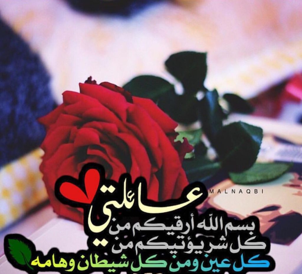 رمزيات عائلتي2