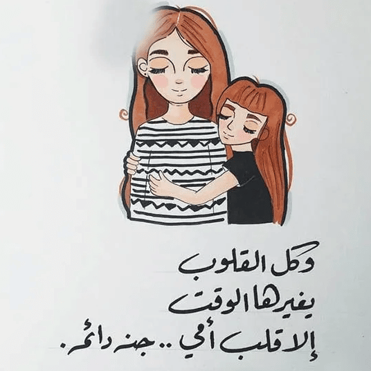 خلفيات عن الام 2022 4