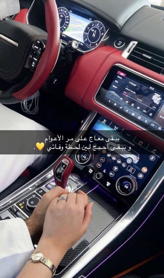 رمزيات خليجية حب  6