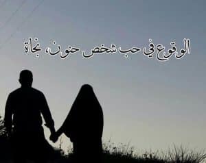 رمزيات ثنائي محجبات
