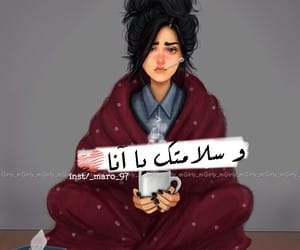 رمزيات بنات مريضة انستقرام 7