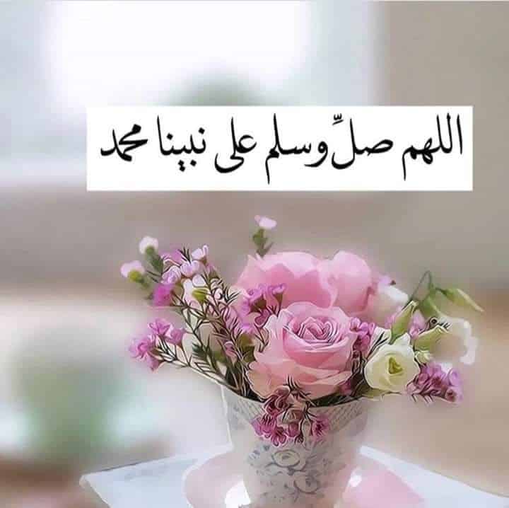 رمزيات اللهم صل وسلم على نبينا محمد2