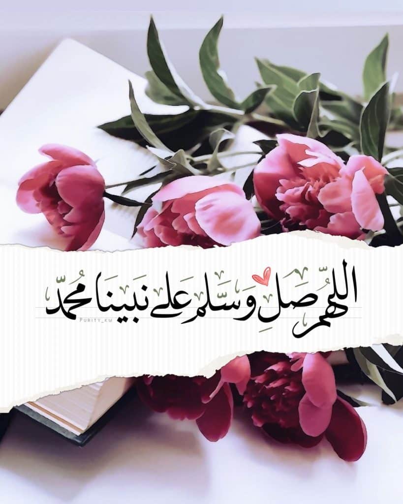 رمزيات اللهم صل وسلم على نبينا محمد5