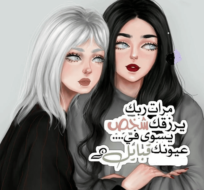 خلفيات صديقات 4