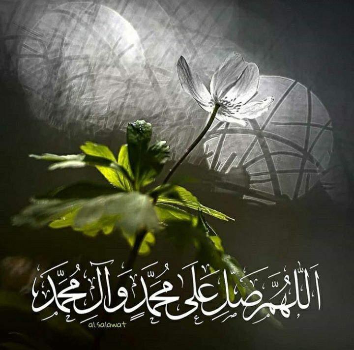 اللهم صل وسلم على نبينا محمد مزخرفة3