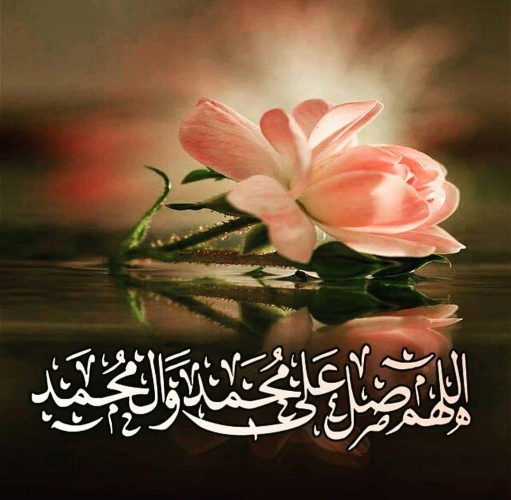 اللهم صل وسلم على نبينا محمد مزخرفة4