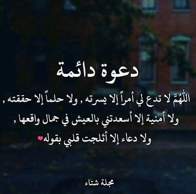رمزيات دعاء لنفسي 3