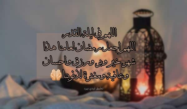 رمزيات دعاء لنفسي 4