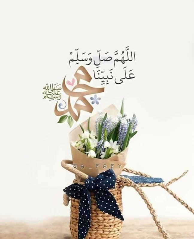 اللهم صل وسلم على نبينا محمد تويتر1