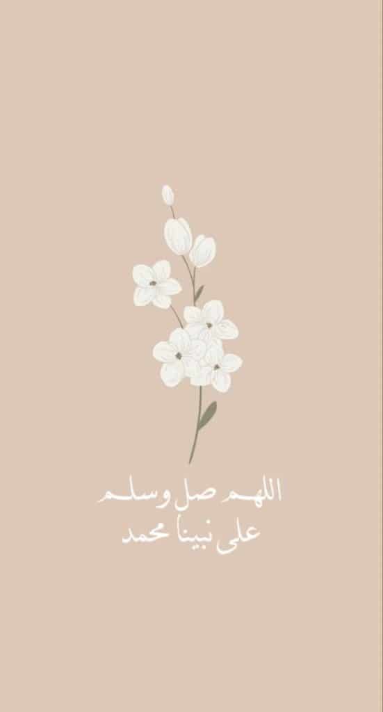 اللهم صل وسلم على نبينا محمد تويتر3