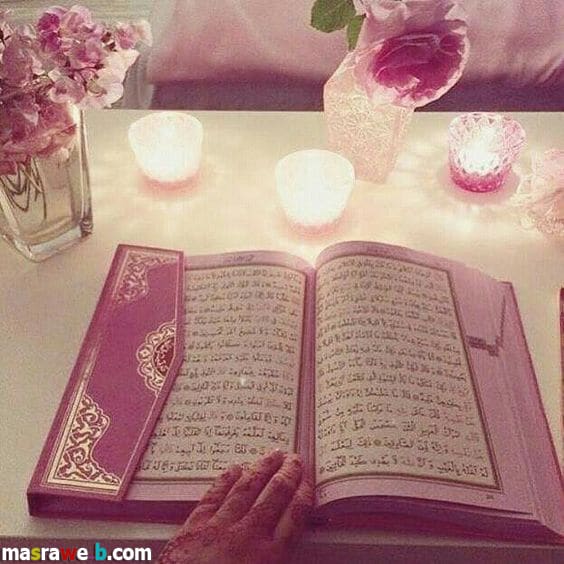 محجبة رمزيات بنات ماسكين مصحف3