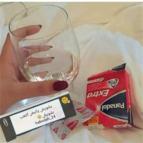 رمزيات بنات مريضة انستقرام 4