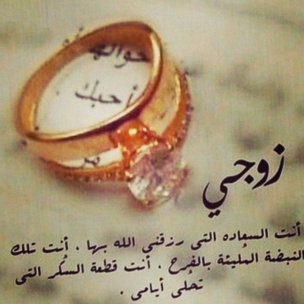 رمزيات ذكرى زواج 1