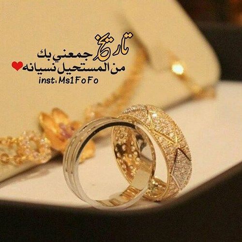 رمزيات ذكرى زواج 2