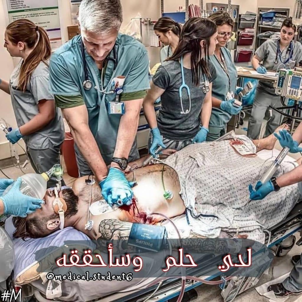 خلفيات تخصص الطب 5