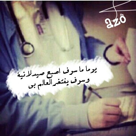 خلفيات دكتوره صيدلانية  2