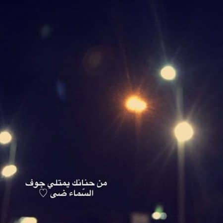 أفضل الصور سناب شات 3
