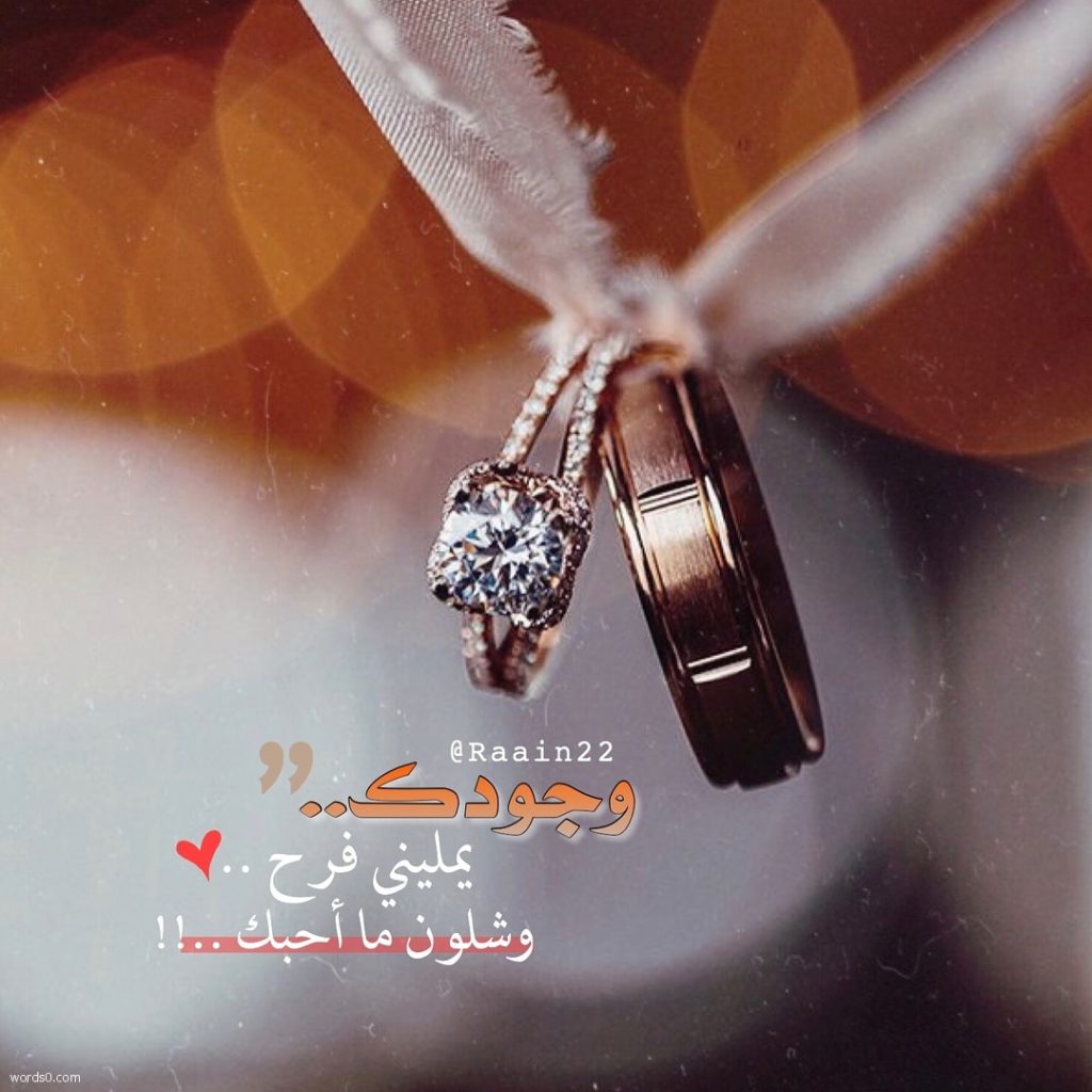 رمزيـات حب 6