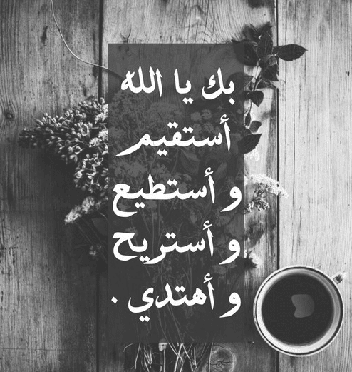 رمزيات سناب شات كتابه 5