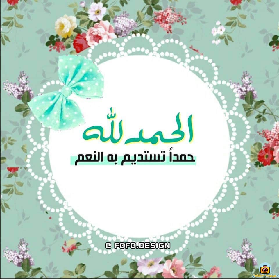 انستقرام دينية جميلة 2