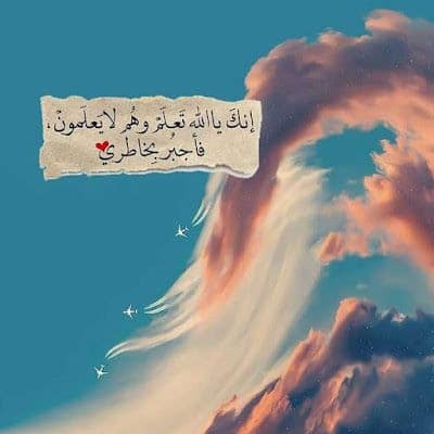 انستقرام دينية جميلة 3
