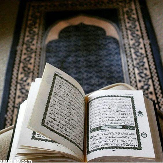رمزيات بنات تقرا قرآن 4