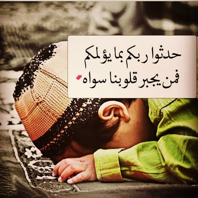 اجمل الصور دينية رائعة 3