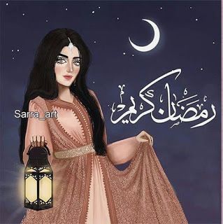 اجمل الصور رمضان كريم 2022 بنات 4